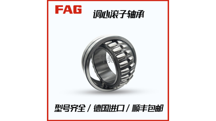 南京常规FAG轴承厂家