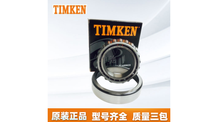四川微型TIMKEN轴承生产