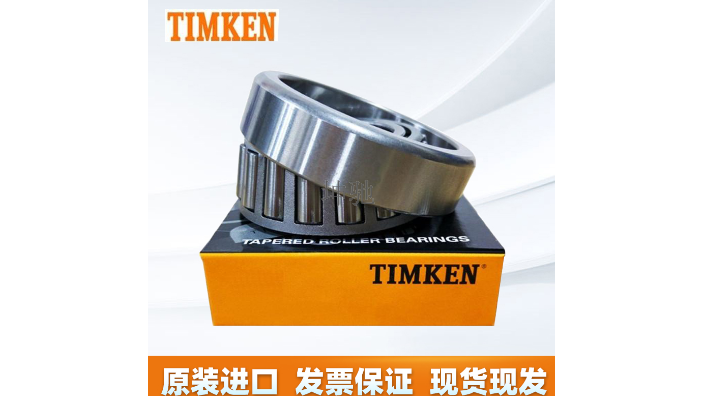 安徽销售TIMKEN轴承定制