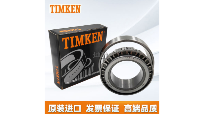 淮安专业TIMKEN轴承生产厂家,TIMKEN轴承