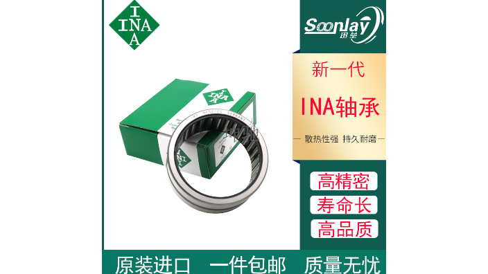 广东专业INA轴承价格,INA轴承