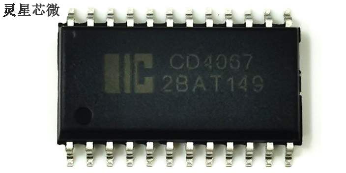 吉林标准IC芯片