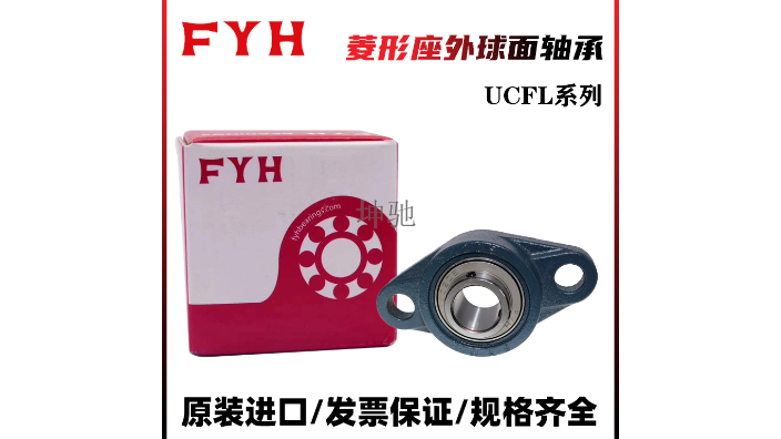 扬州微型FYH轴承经销商,FYH轴承