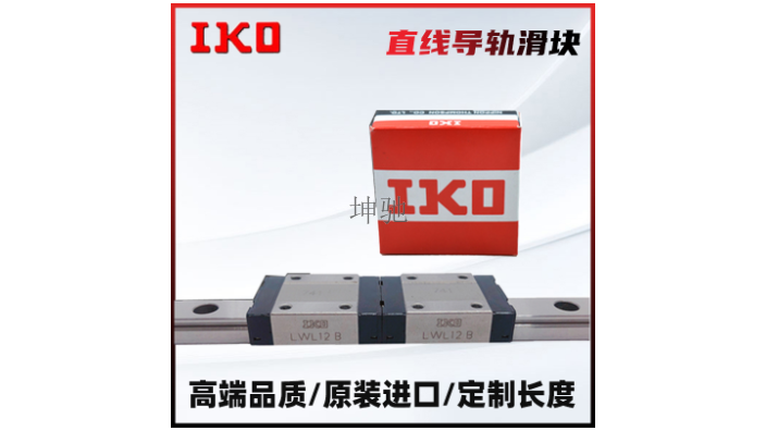 云南专业IKO轴承价格,IKO轴承