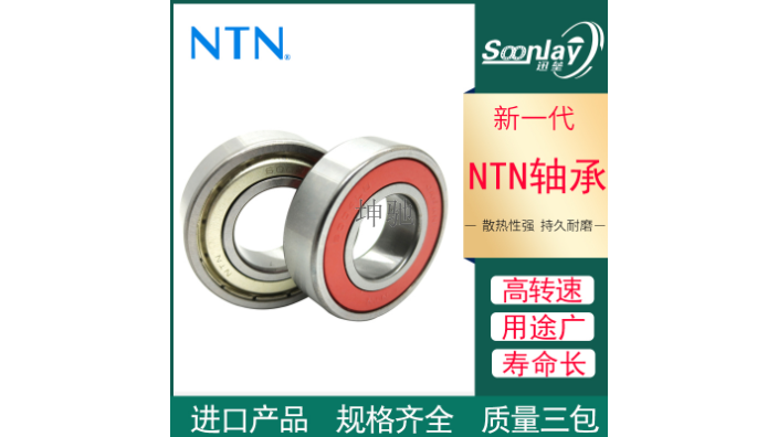 安徽购买NTN轴承工业