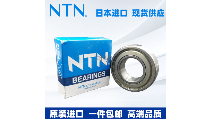 云南微型NTN轴承公司