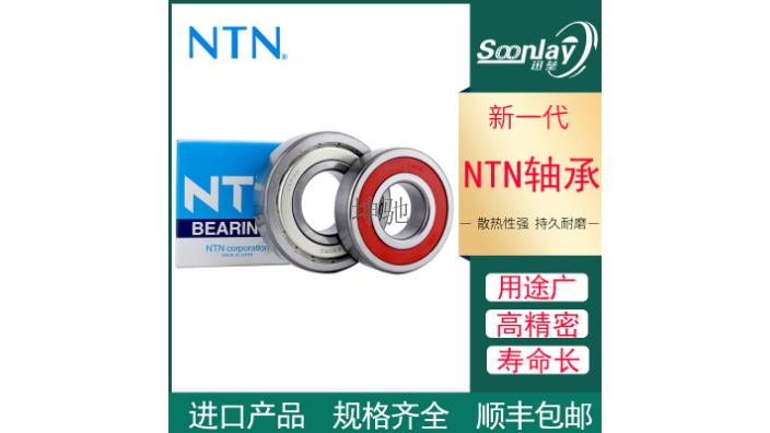 苏州销售NTN轴承直线
