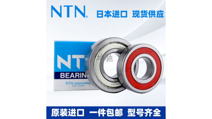 上海销售NTN轴承销售