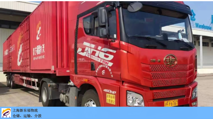 安徽时代国内货物运输规划 服务为先 新东福供