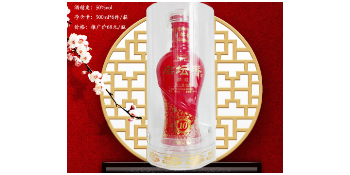 和平區定制純糧白酒供應商