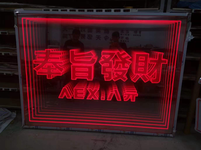 深圳工业风霓虹灯型号规格