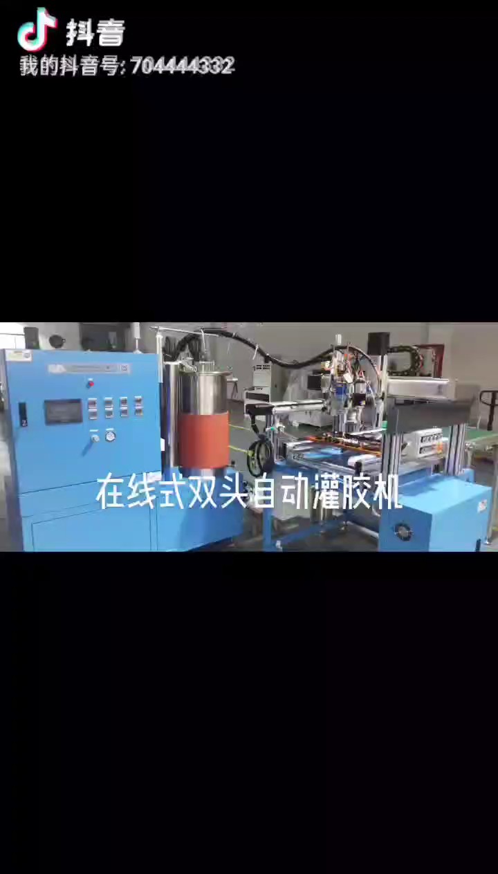 杭州LED灌胶机机器人厂家,灌胶机