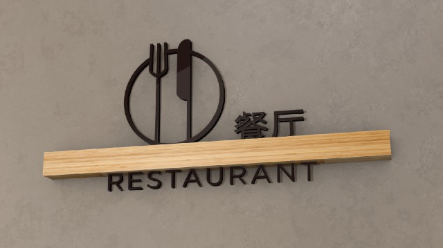 宁波国际学校餐厅门牌制作报价