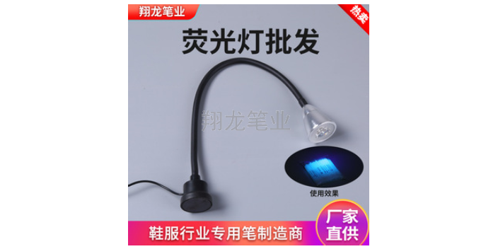 山西熒光燈供應商
