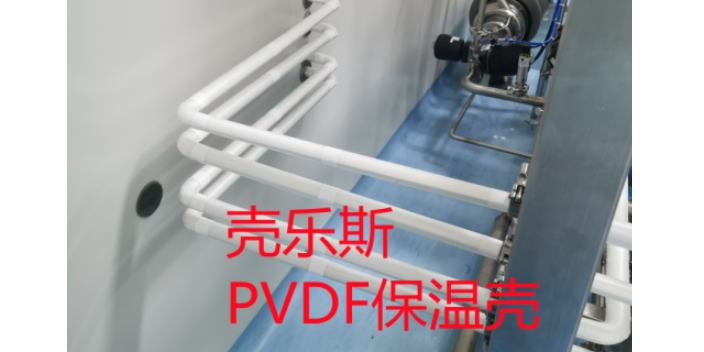 中国澳门出口pvdf保温案例,pvdf保温