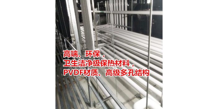 云南pvdf保温生产厂家