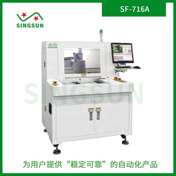 銑刀式視覺分板機（四軸雙工作平臺）