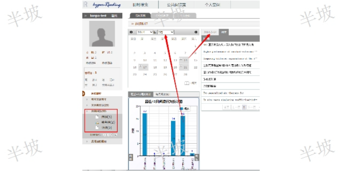 江苏远程访问费用是多少