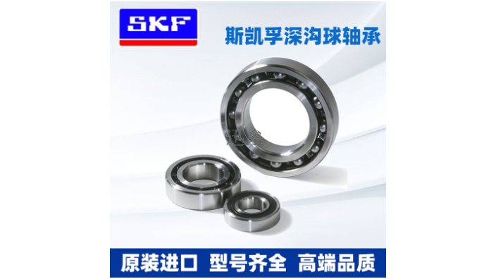 江西SKF轴承销售公司 无锡迅垒传动机械供应