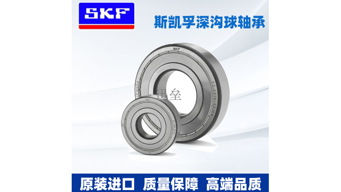 上海SKF轴承销售公司 无锡迅垒传动机械供应