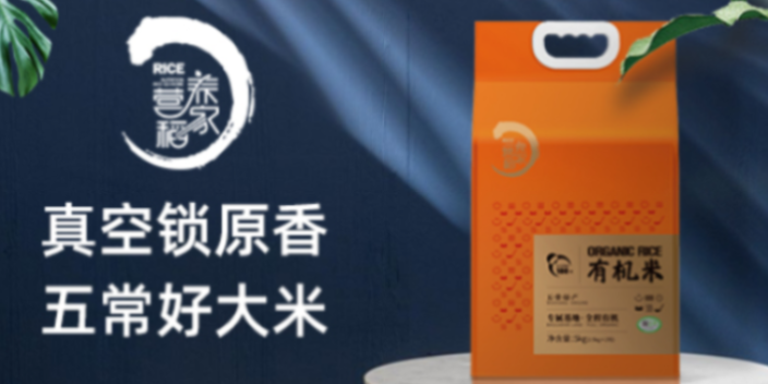 北京哪个牌子的五常稻花香2号营养价值高 欢迎来电 营养稻家供应