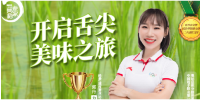 北京哪个牌子的五常稻花香2号营养价值高 诚信经营 营养稻家供应