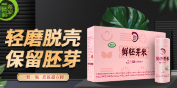 上海哪个牌子的五常稻花香2号常买的 诚信经营 营养稻家供应;