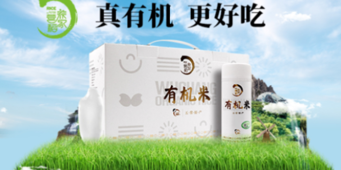 上海质量好的五常稻花香2号天然绿色 欢迎来电 营养稻家供应