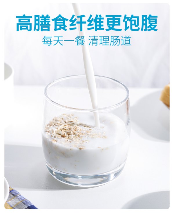 K?lln康隴麥燕麥片
