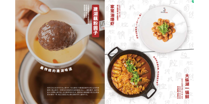 干炸肉圆在哪里 服务为先 江苏山芋腔餐饮供应