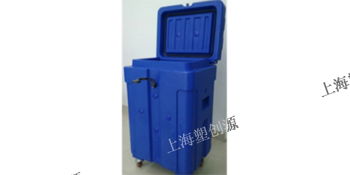 上海冷链配送干冰保温箱哪家比较好 诚信服务 塑创源供