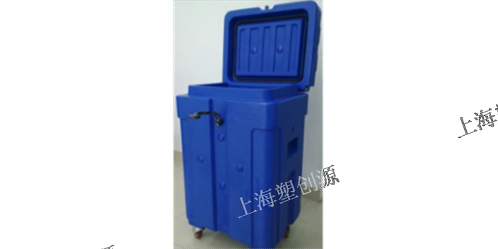 上海干冰保温箱供应 值得信赖 塑创源供