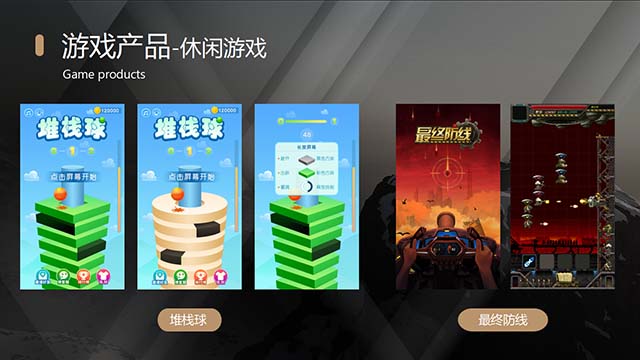 上海VR游戏多少钱
