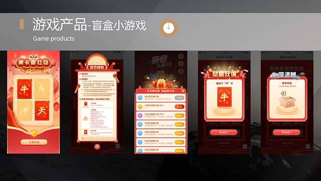 上海数字孪生游戏设计