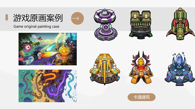 大连VR游戏制作