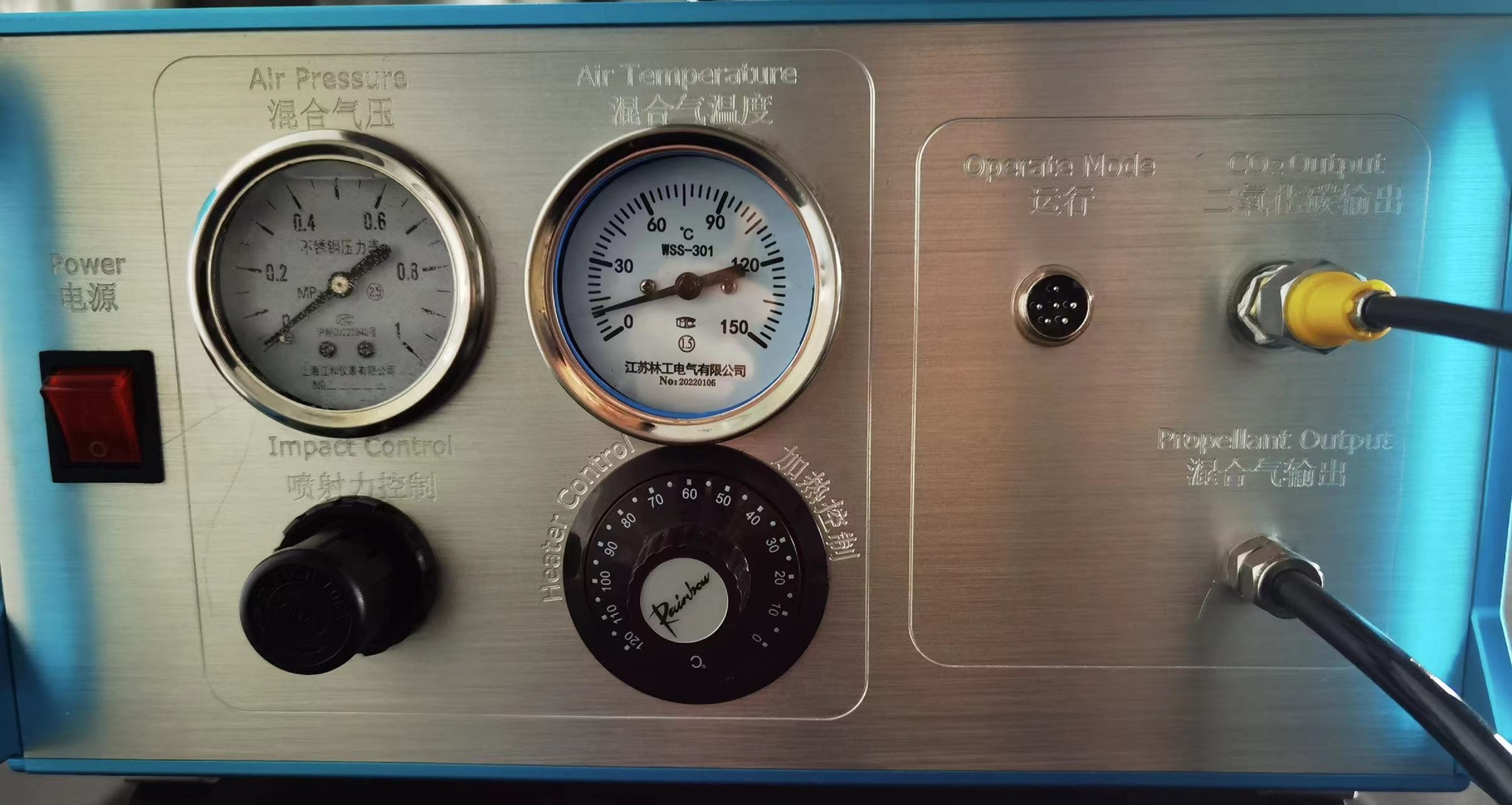 二氧化碳雪清洗機 二氧化碳雪清洗機