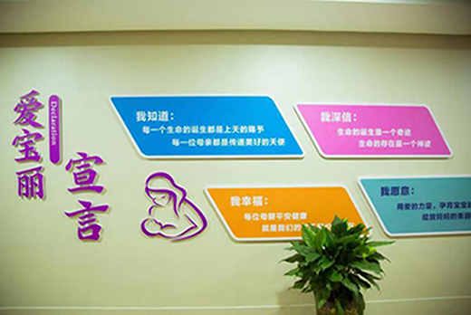 新乡月子中心 新乡月子中心
