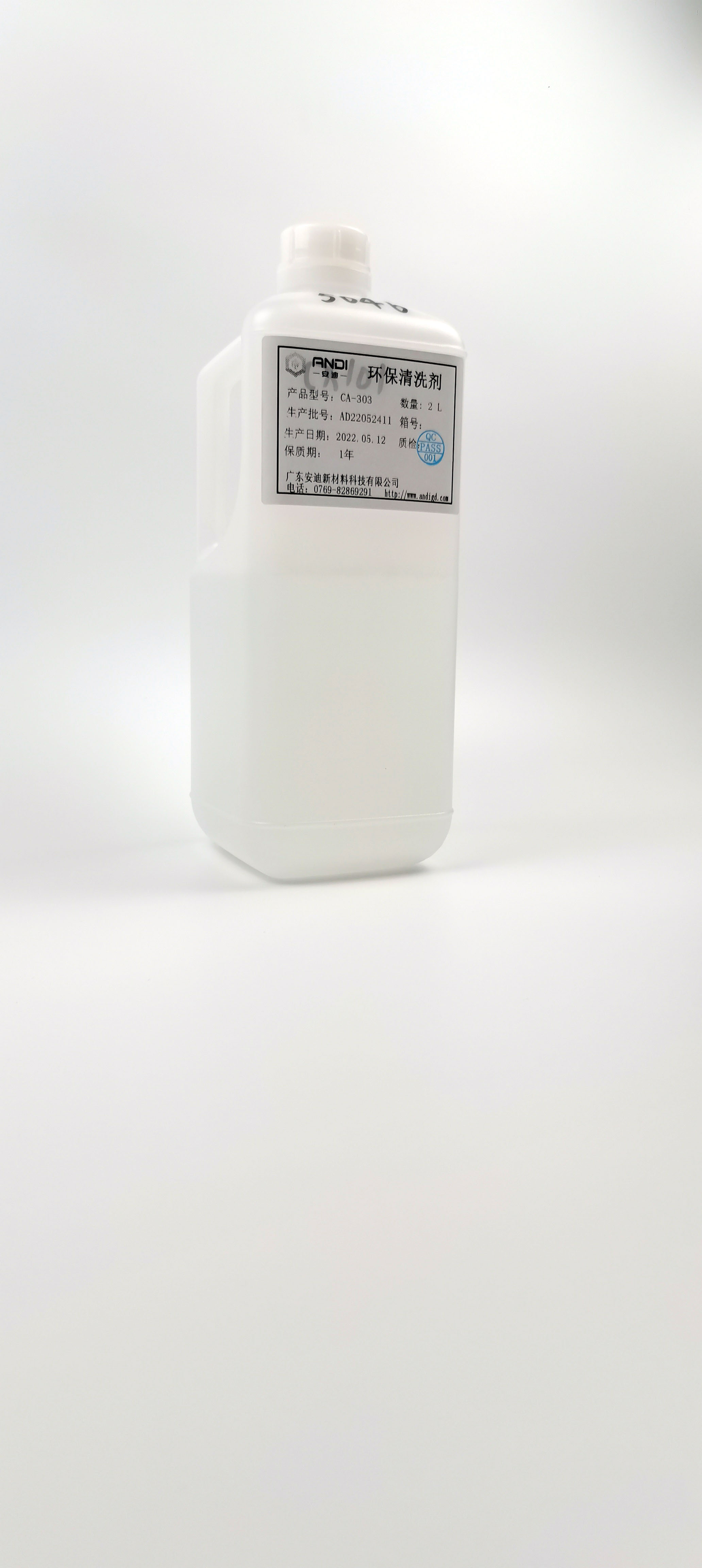 强力水基环保清洗剂含有强力乳化渗透剂,表面活性剂,对金属表面脏物