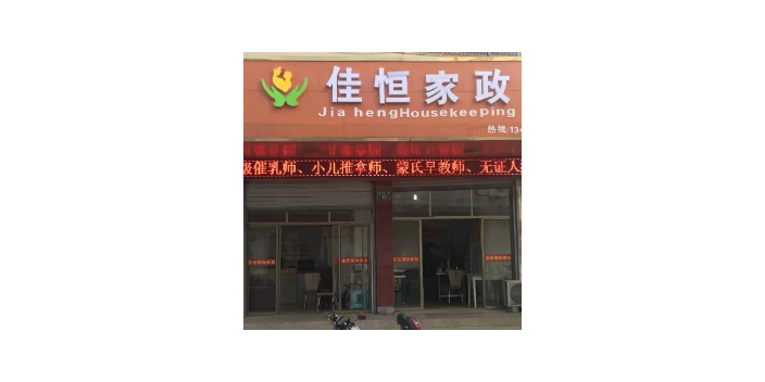 上海商场开荒保洁收费标准 金华市婺城区佳恒家政供应