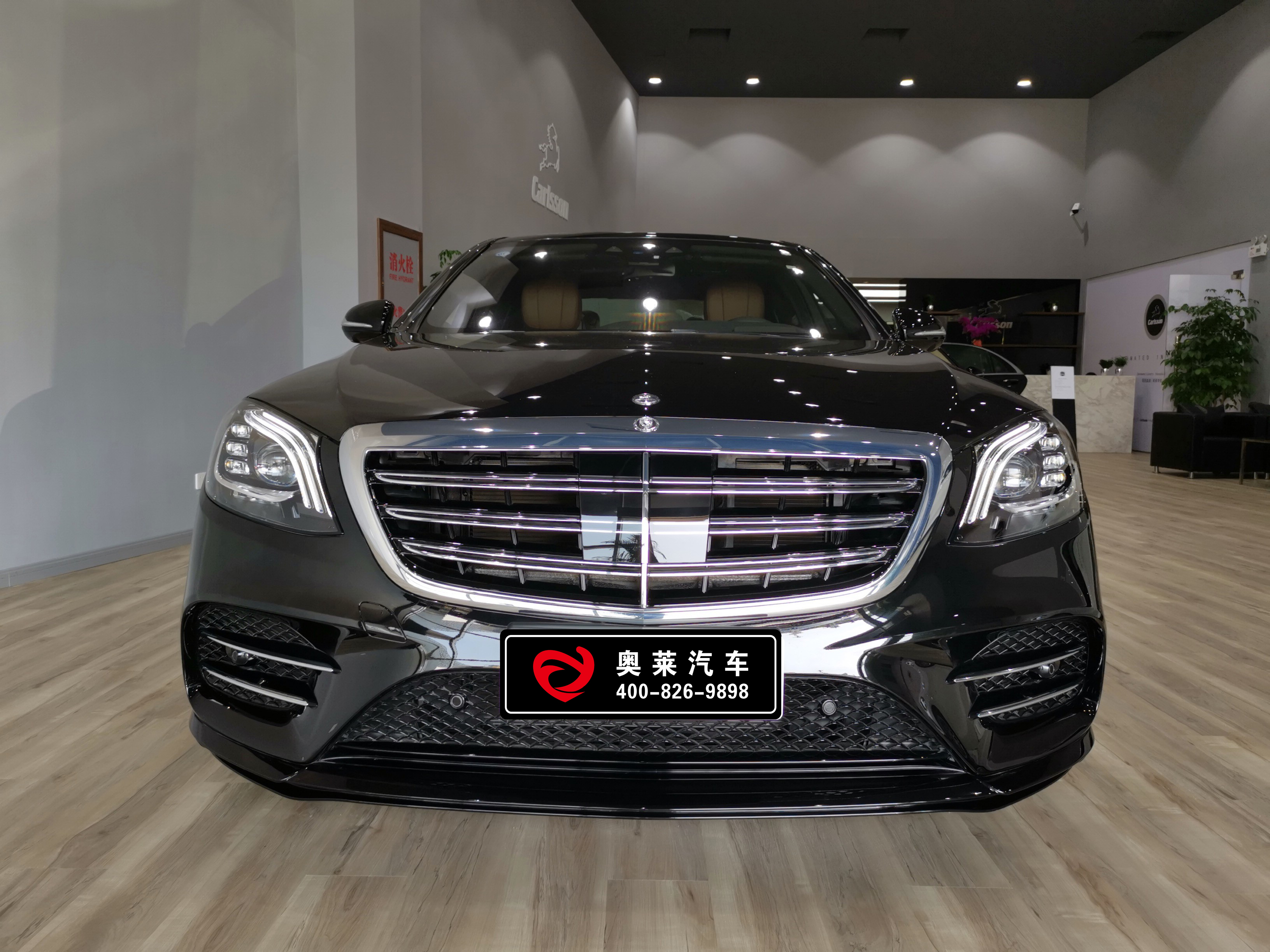 卡爾森S450L