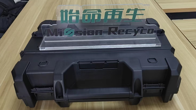 鎮江GRS認證再生塑料分類