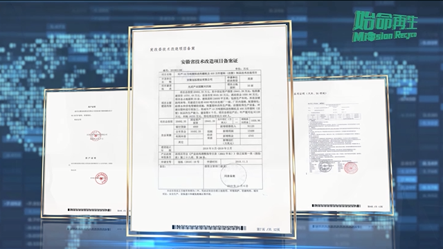 常州PCR改性再生塑料报价