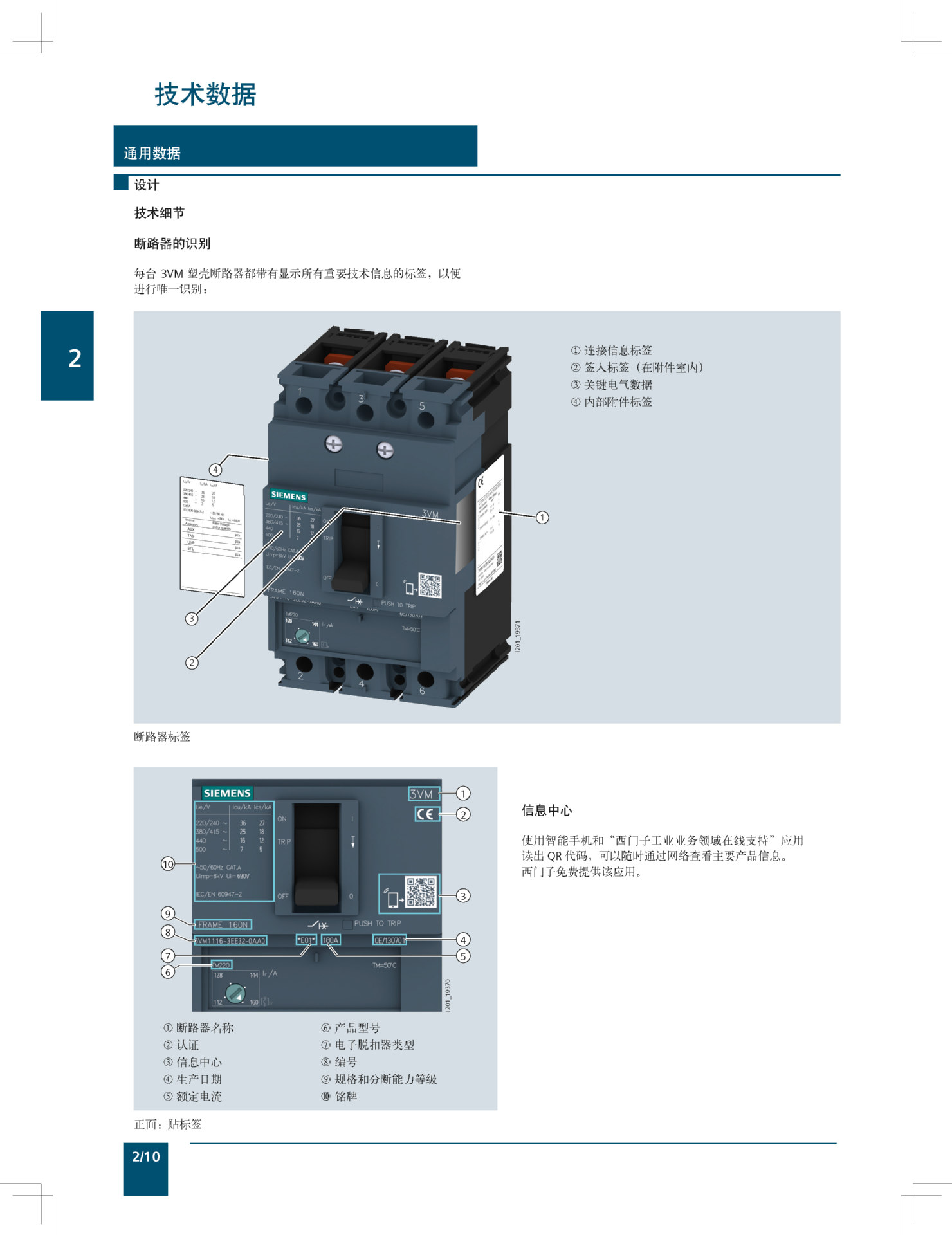 3VM.10.jpg