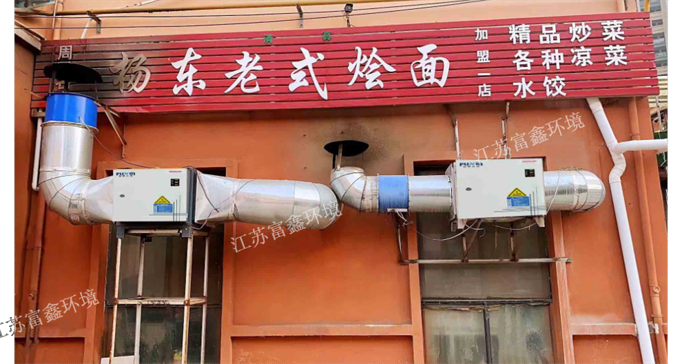 四川饭店油烟净化器供应厂家,油烟净化器