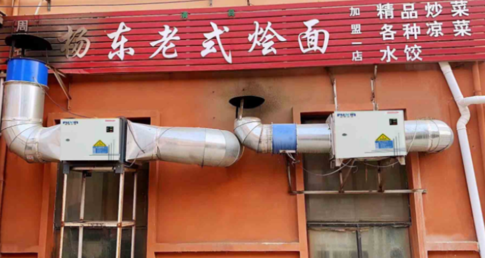 上海餐饮油烟净化机设备制造 江苏富鑫环境科技供应