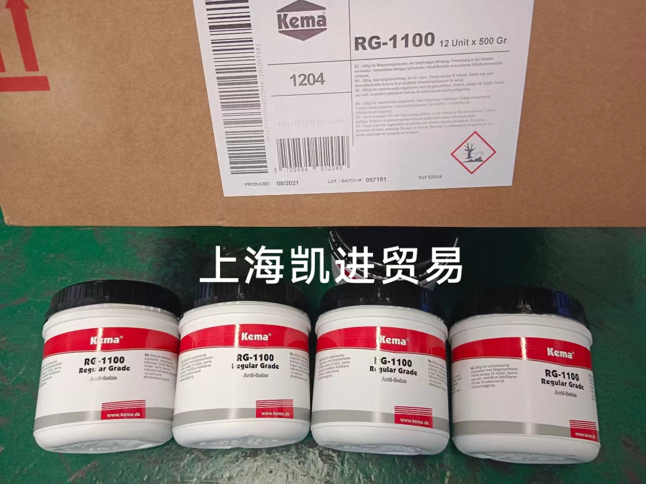 原装进口丹麦Kema RG-1100 Regular Grade高温防卡润滑脂_上海凯进贸易