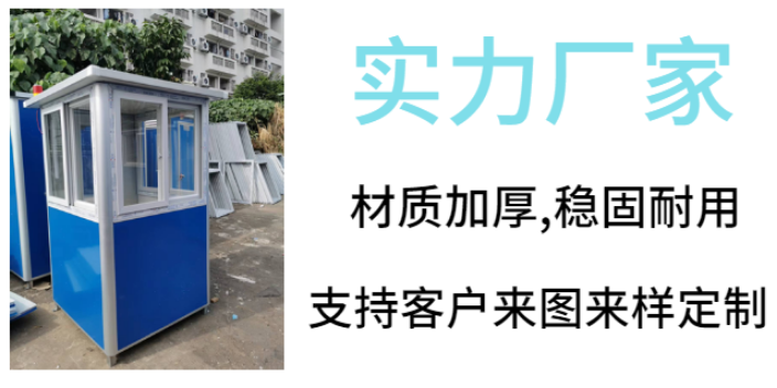 澄迈轻钢型小区岗亭价格 服务至上 湛江市运诚钢结构工程供应;