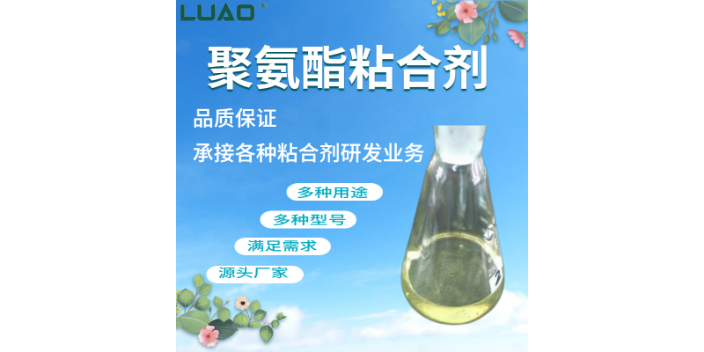 北京再生海绵胶水多少钱一公斤 山东绿奥新材料供应