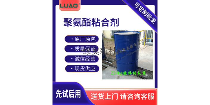 上海橡膠地磚膠水代理 山東綠奧新材料供應