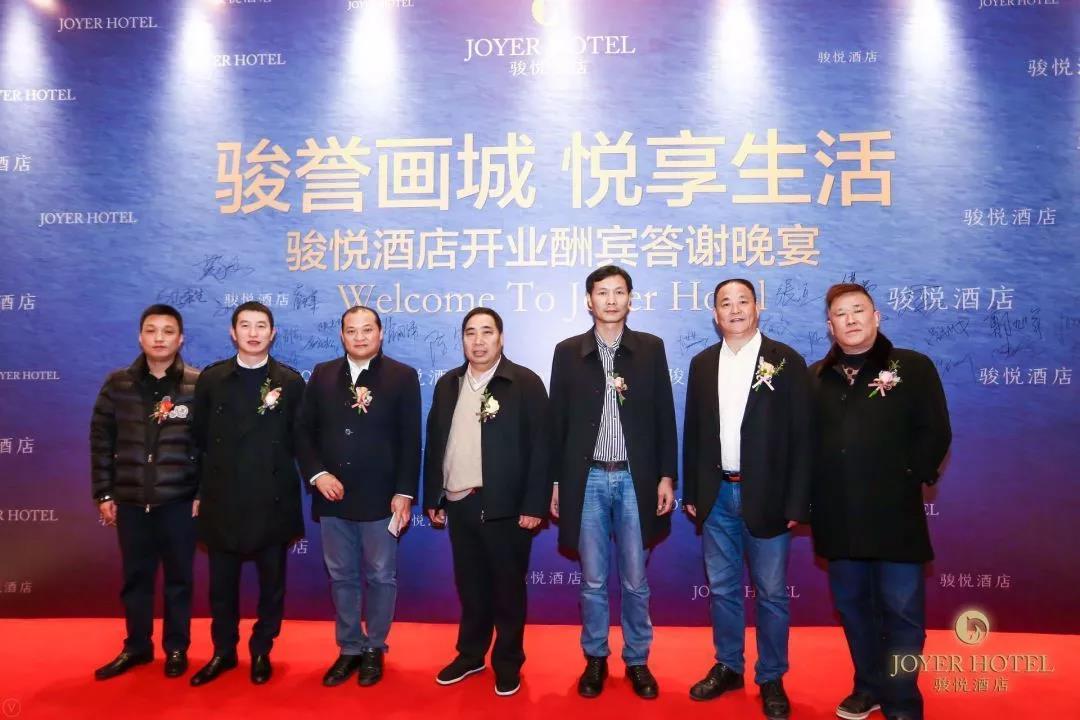 桐廬駿悅開業(yè)晚宴3.jpg 桐廬駿悅開業(yè)晚宴3.jpg